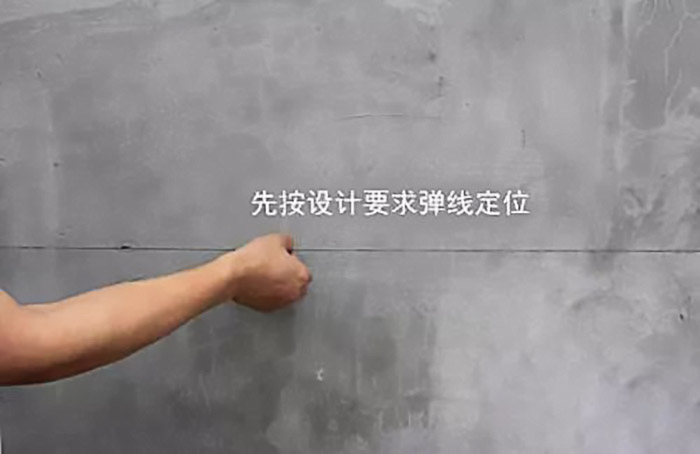 彈線(xiàn)分格.jpg